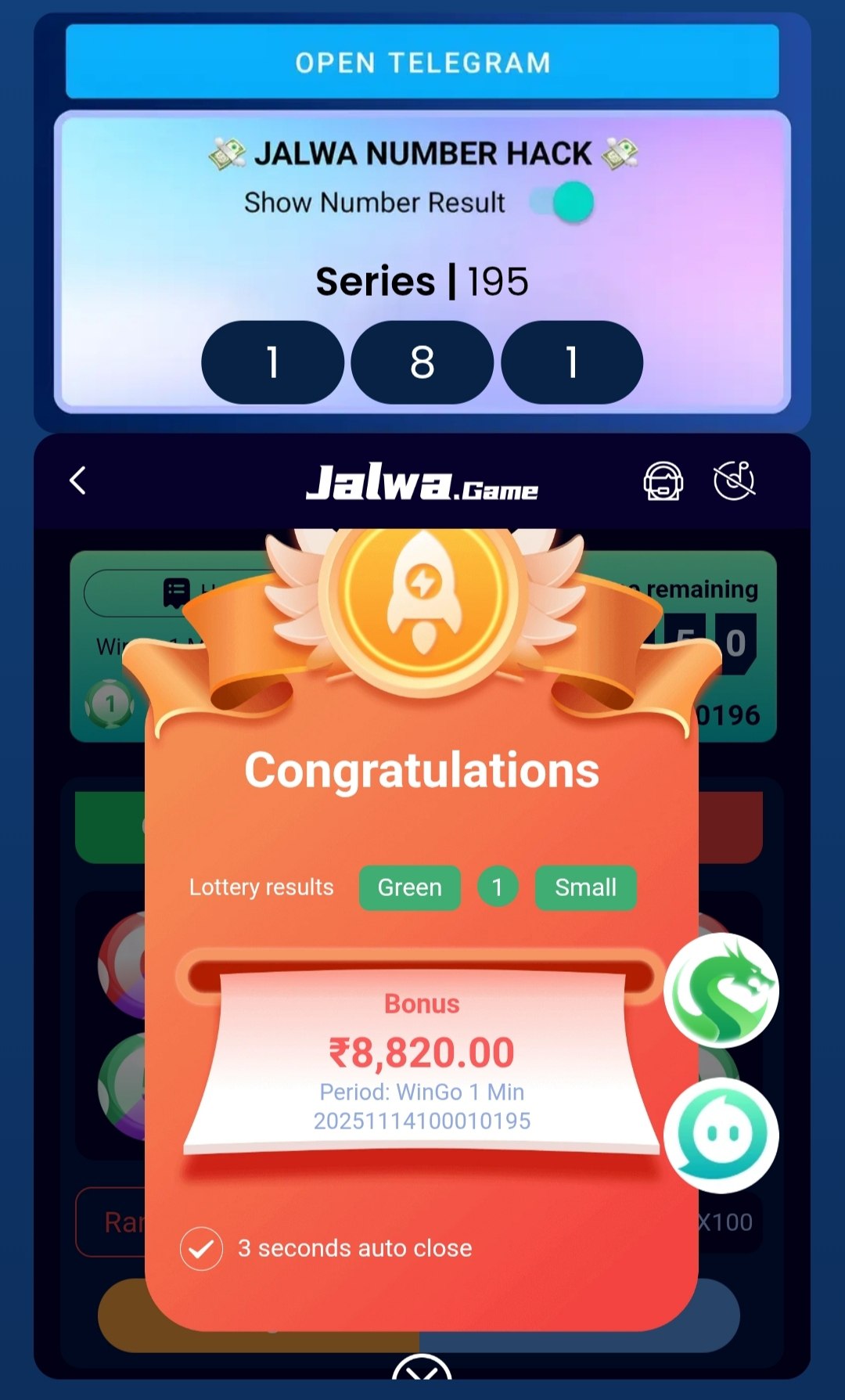 Jalwa Game Details